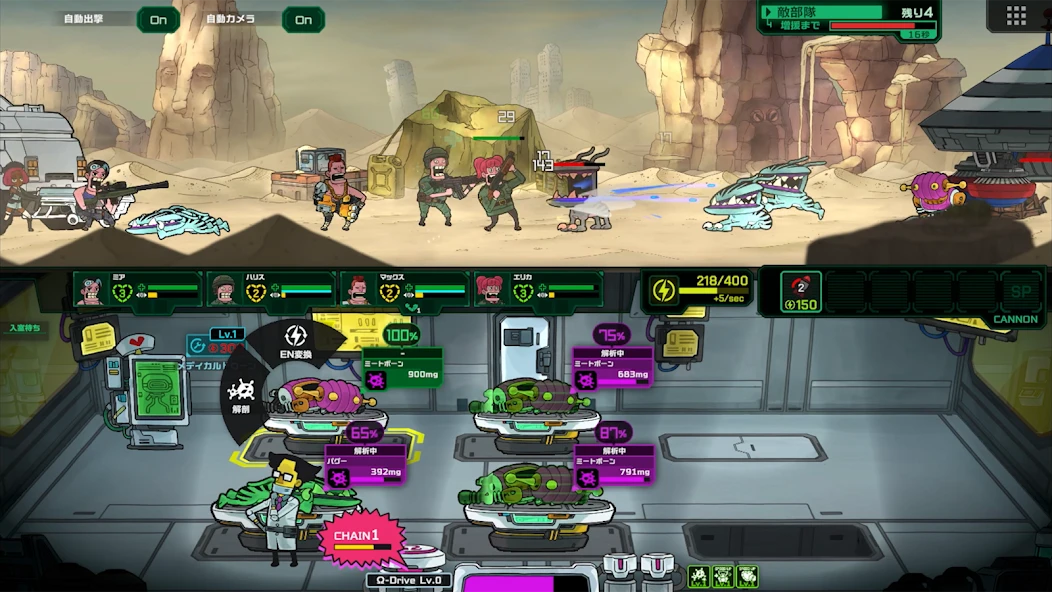 Live Hard, Die Hard APK screenshot 2
