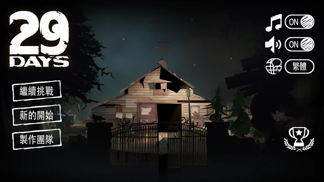 29 Days screenshot 2