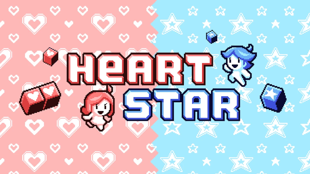 Heart Star screenshot 5