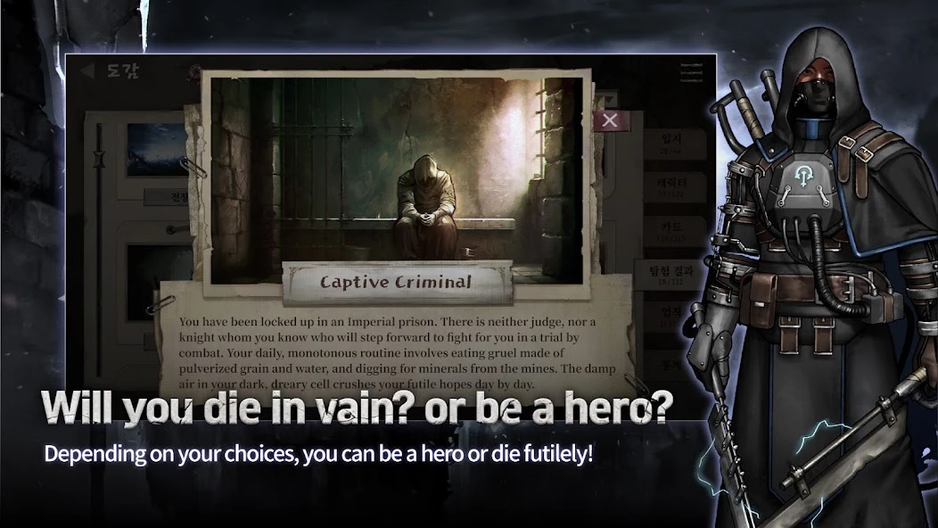 Shambles: Sons of Apocalypse APK screenshot 5