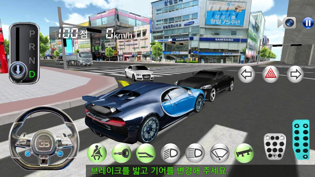 3D Driving Class APK screenshot 4