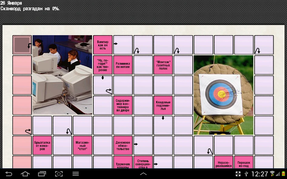 Crosswords and Keywords Puzzles For Free screenshot 4