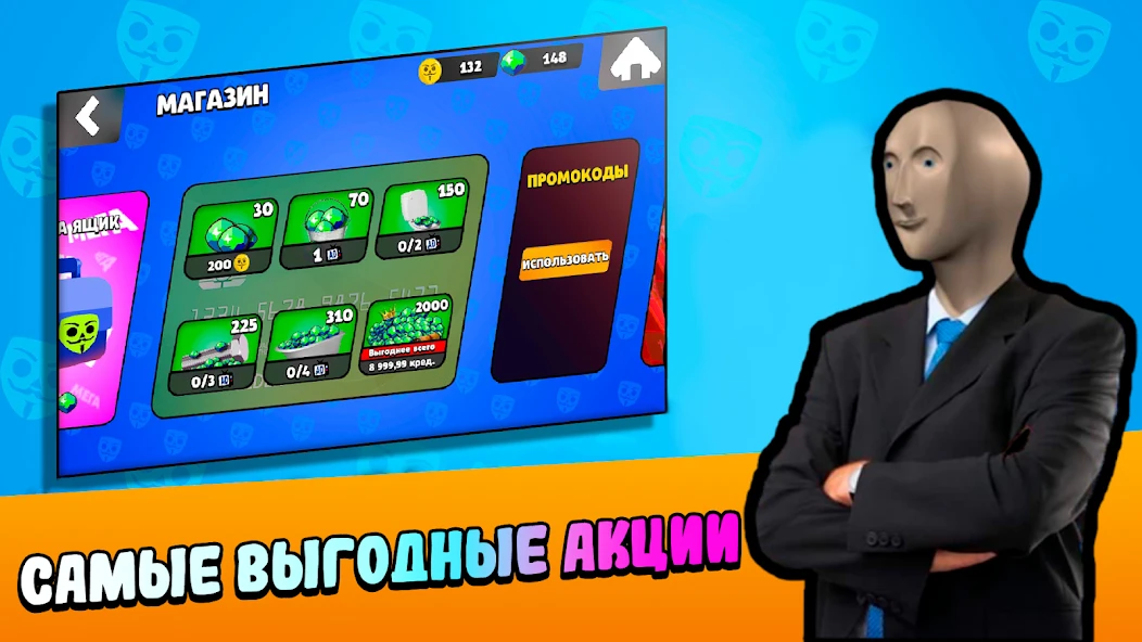 Bubble Kvass screenshot 2