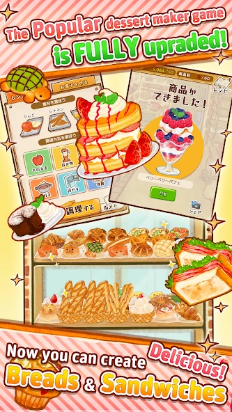 Dessert Shop ROSE Bakery screenshot 5