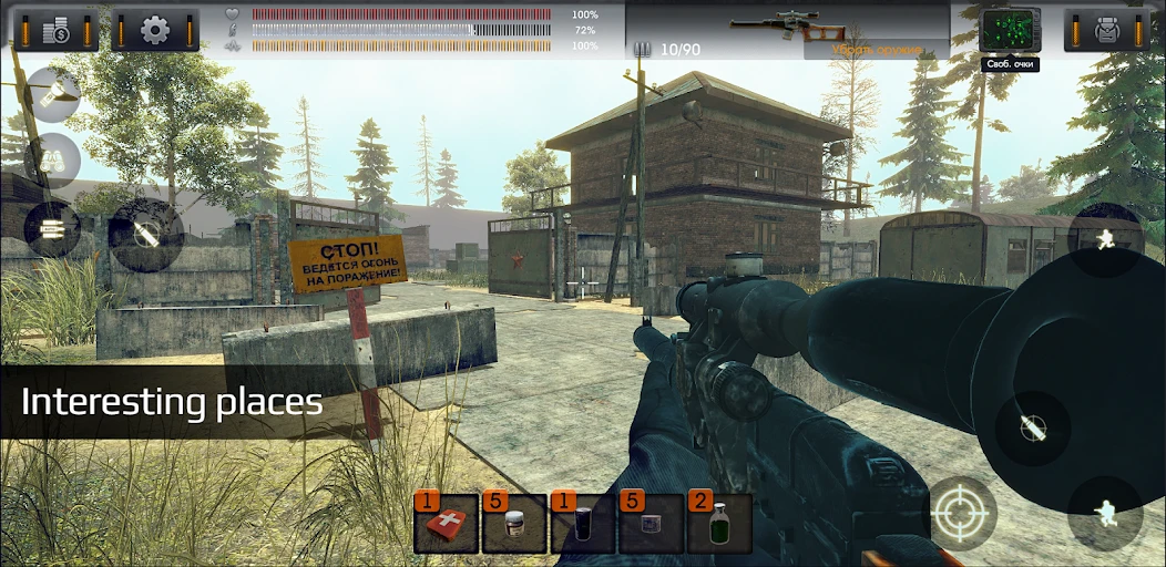 The Sun: Key of Heaven screenshot 2