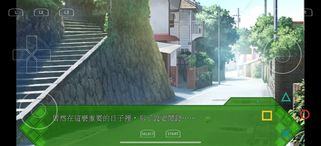 aX360e APK screenshot 3