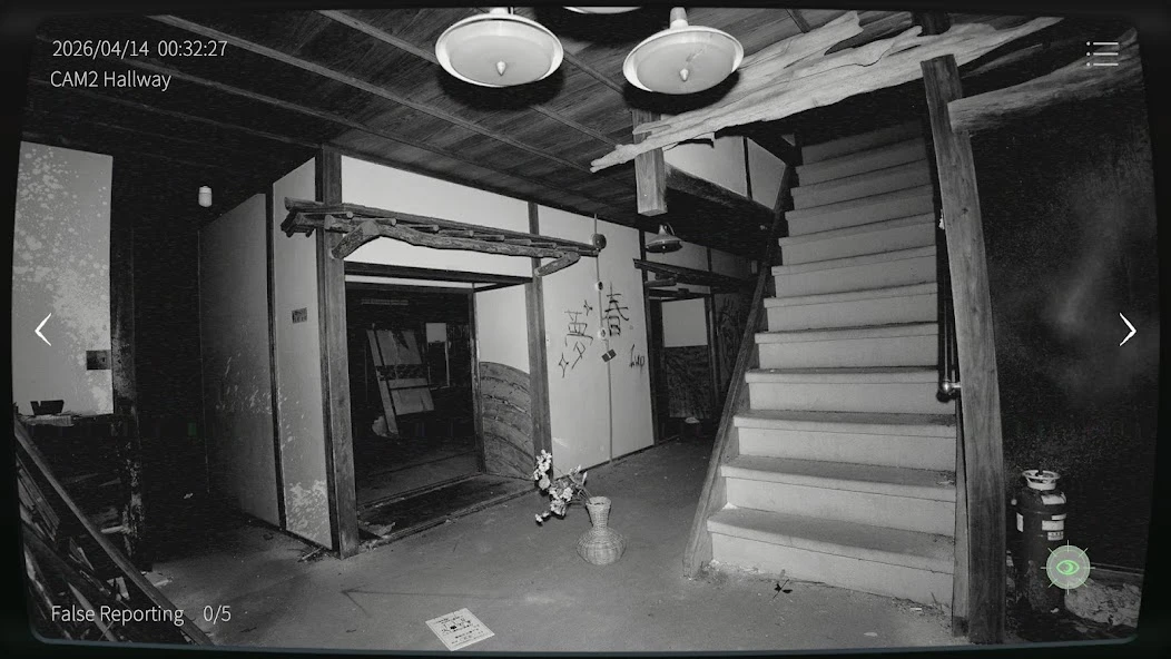 Japan Stigmatized Property3 APK screenshot 5