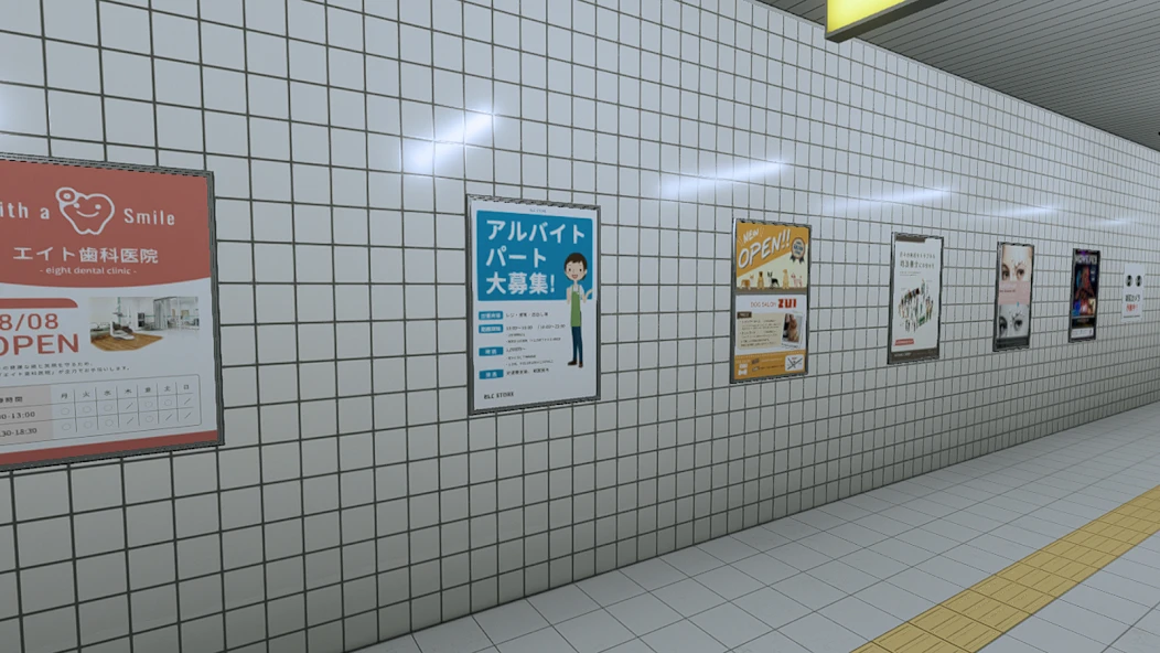 The Exit 8 APK screenshot 2