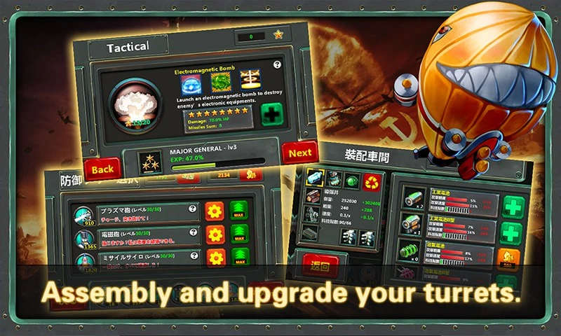 Little Commander 2 screenshot 1