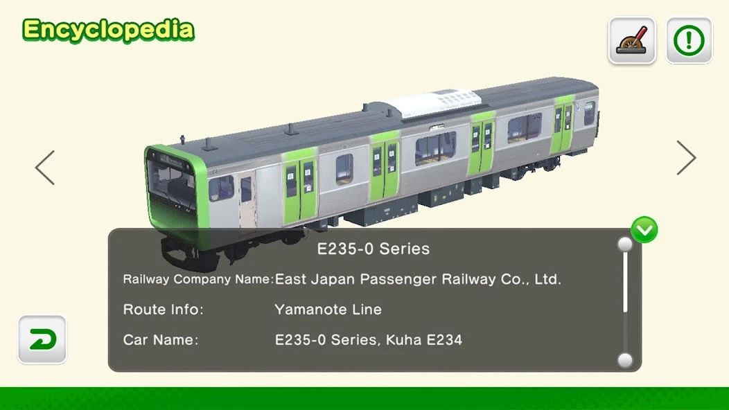 JapanTrainModels JR East APK screenshot 5