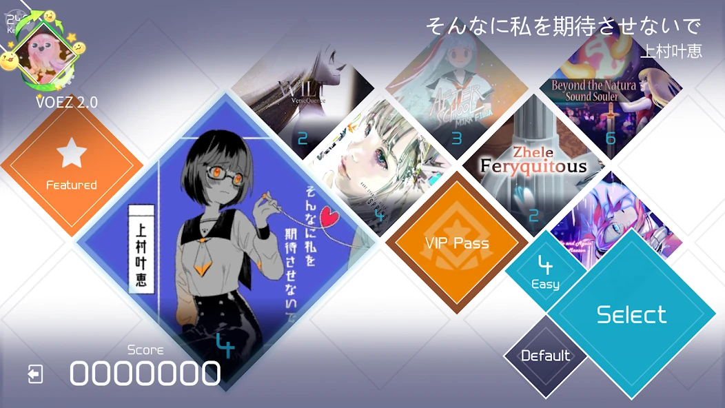 VOEZ screenshot 2