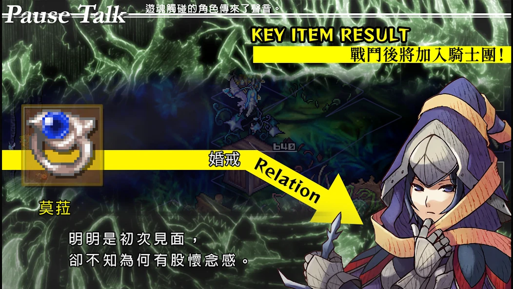 Knights In The Nightmare APK screenshot 4