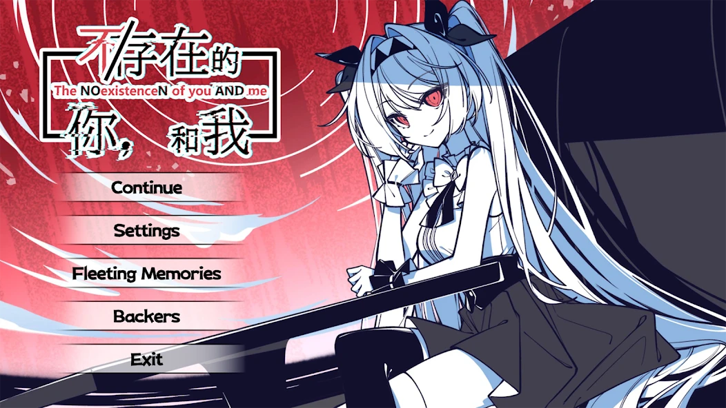 The NOexistenceN of you AND me APK screenshot 1