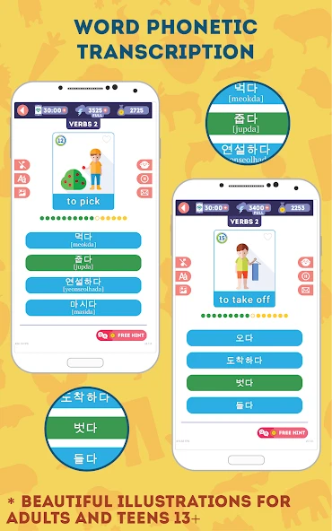 Korean for Beginners screenshot 4