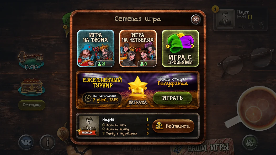 Durak screenshot 3
