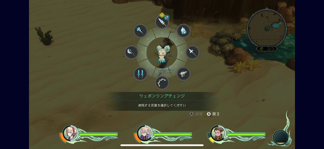 TRINITY TRIGGER APK screenshot 4