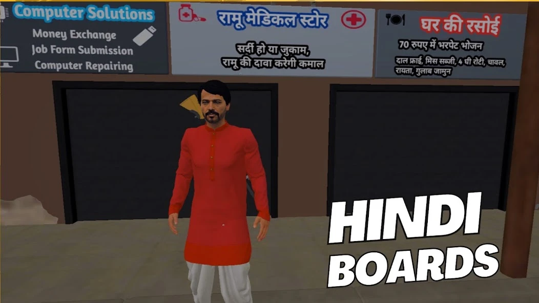 Indian Gully Gangster Sim 3D APK screenshot 2