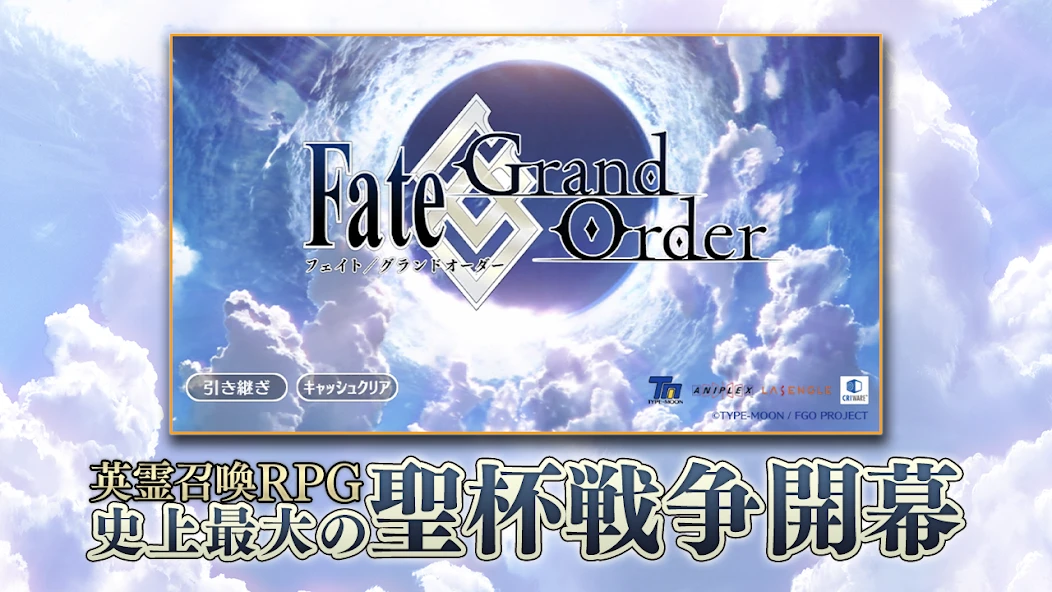 Download Fate/Grand Order (MOD, Massive Damage) 1.8.0 screenshot 1
