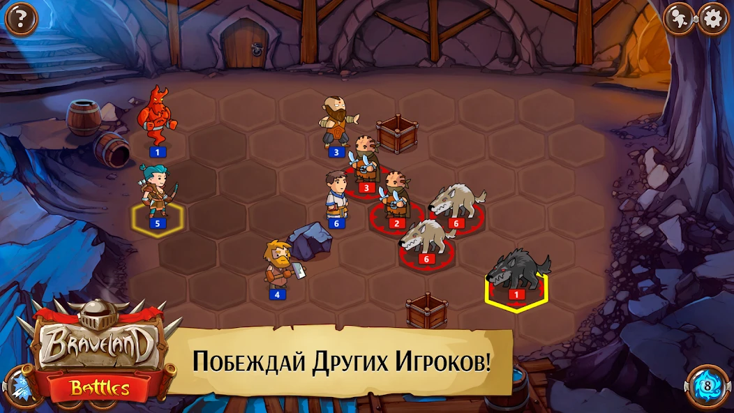 Braveland Battles: Heroes of Magic screenshot 4
