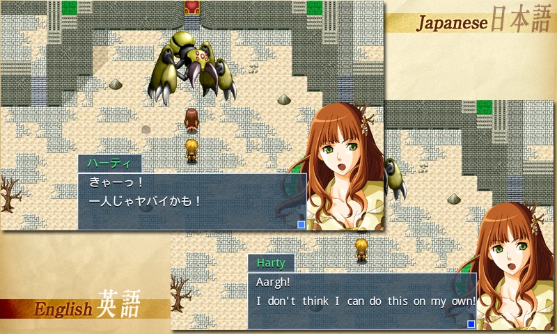RPG Eve of the Genesis screenshot 3