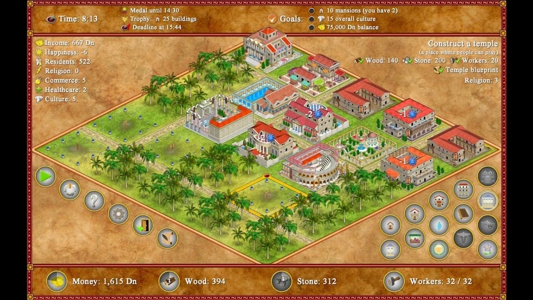 Romopolis APK screenshot 3