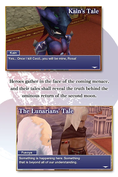 FINAL FANTASY IV: THE AFTER YEARS screenshot 4