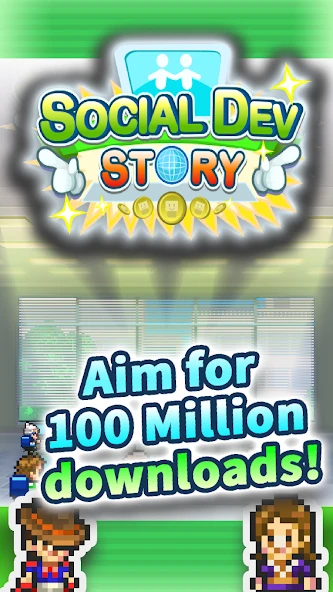 Social Dev Story screenshot 5