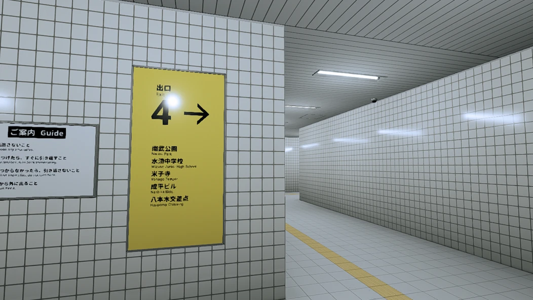 The Exit 8 APK screenshot 3