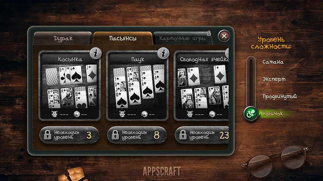 Durak screenshot 5