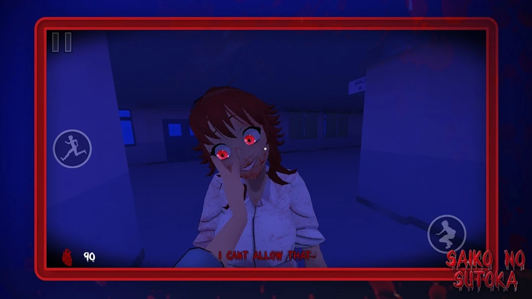 Saiko no sutoka APK screenshot 2