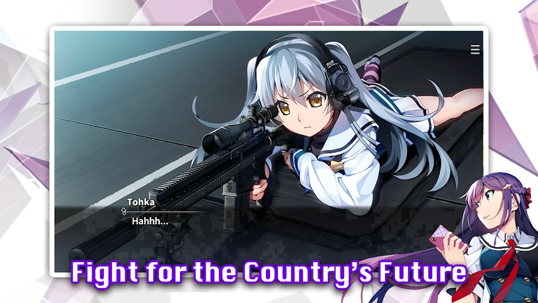 Crunchyroll: Grisaia Phantom Trigger Vol.1 screenshot 2