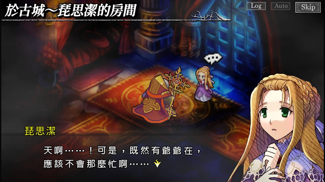 Knights In The Nightmare APK screenshot 3