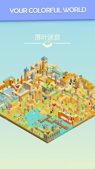 Colorful World screenshot 3
