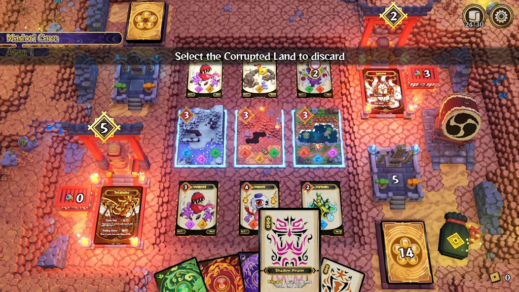 Sengodai APK screenshot 2