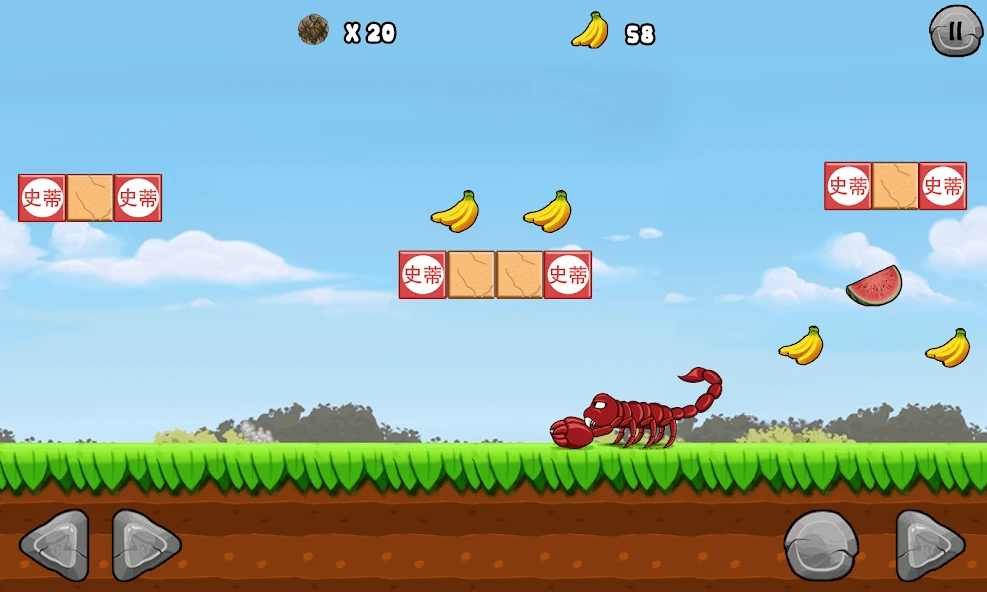 Jungle Adventures screenshot 1