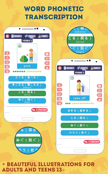Japanese for Beginners screenshot 4