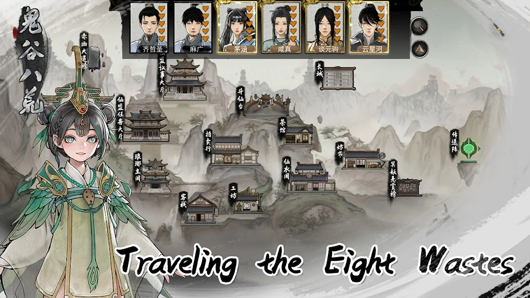 Tale of Immortal APK screenshot 1
