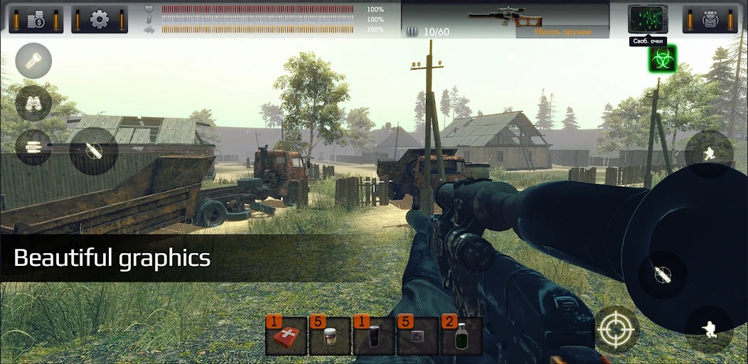 The Sun: Key of Heaven screenshot 3