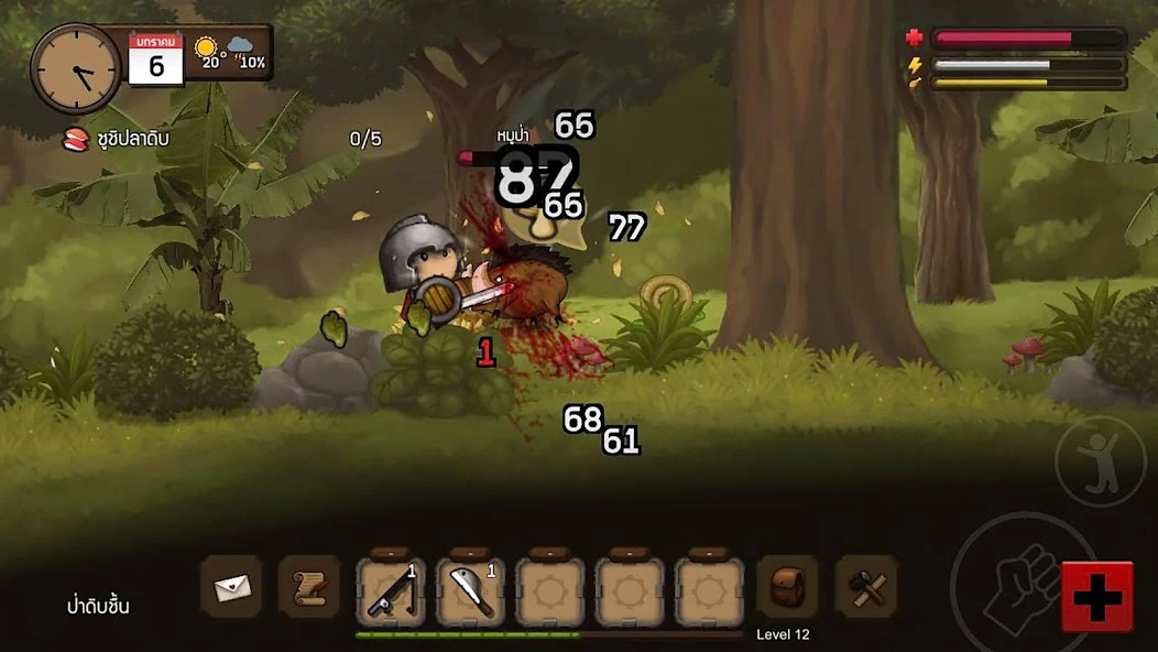 Santhai APK screenshot 6