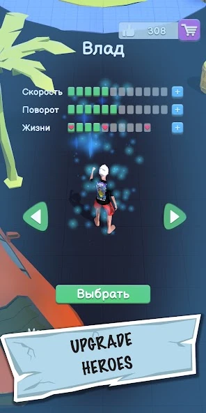 A4 - Run Away Challenge screenshot 3