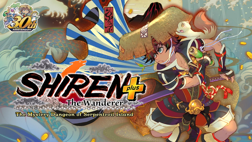 Shiren: Serpentcoil Island APK screenshot 1