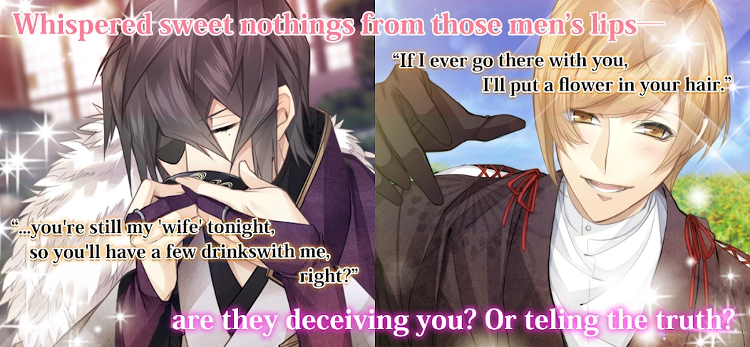 Crunchyroll: The Men of Yoshiwara OHGIYA screenshot 5