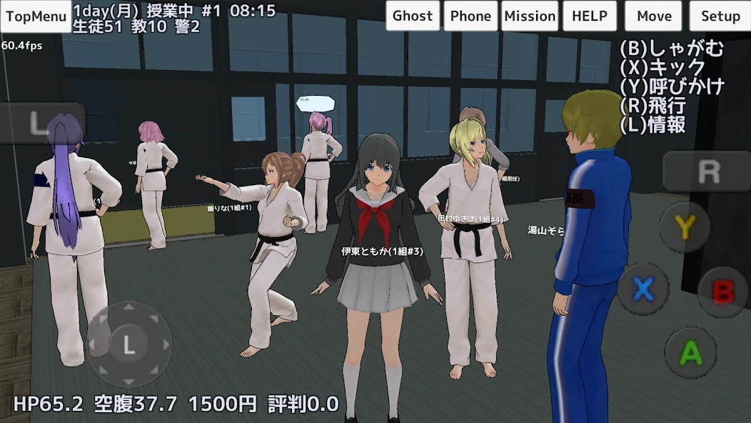 School Girls Simulator screenshot 4