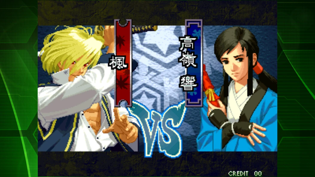 THE LAST BLADE 2 ACA NEOGEO APK screenshot 3
