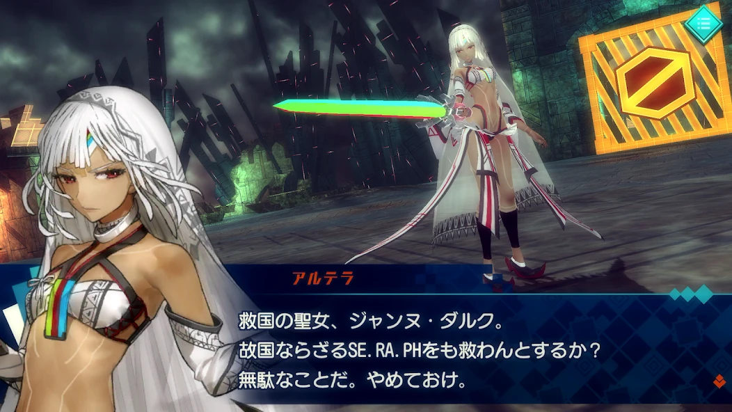 Fate/EXTELLA screenshot 2