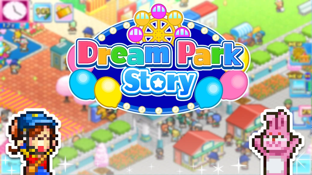 Dream Park Story screenshot 1