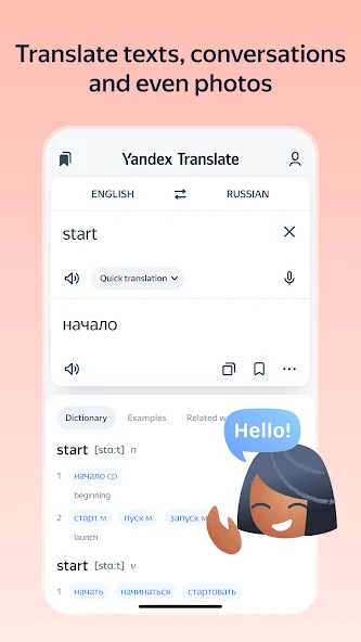 Yandex Translate screenshot 1